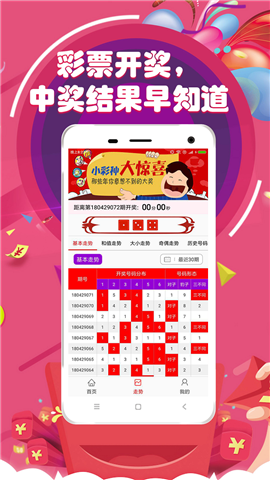 澳門天天開好彩下一期預測，探索彩票預測的可能性與挑戰(zhàn)，澳門彩票預測探索，下一期的挑戰(zhàn)與可能性