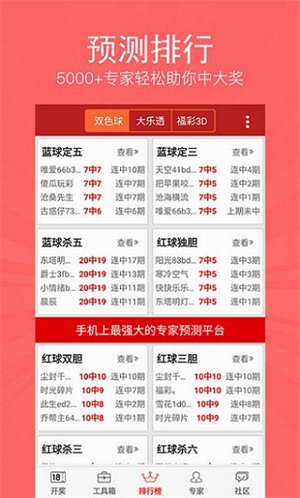 邁向公開透明的未來，2025正版資料的免費(fèi)公開，邁向公開透明的未來，2025正版資料免費(fèi)公開共享時(shí)代開啟