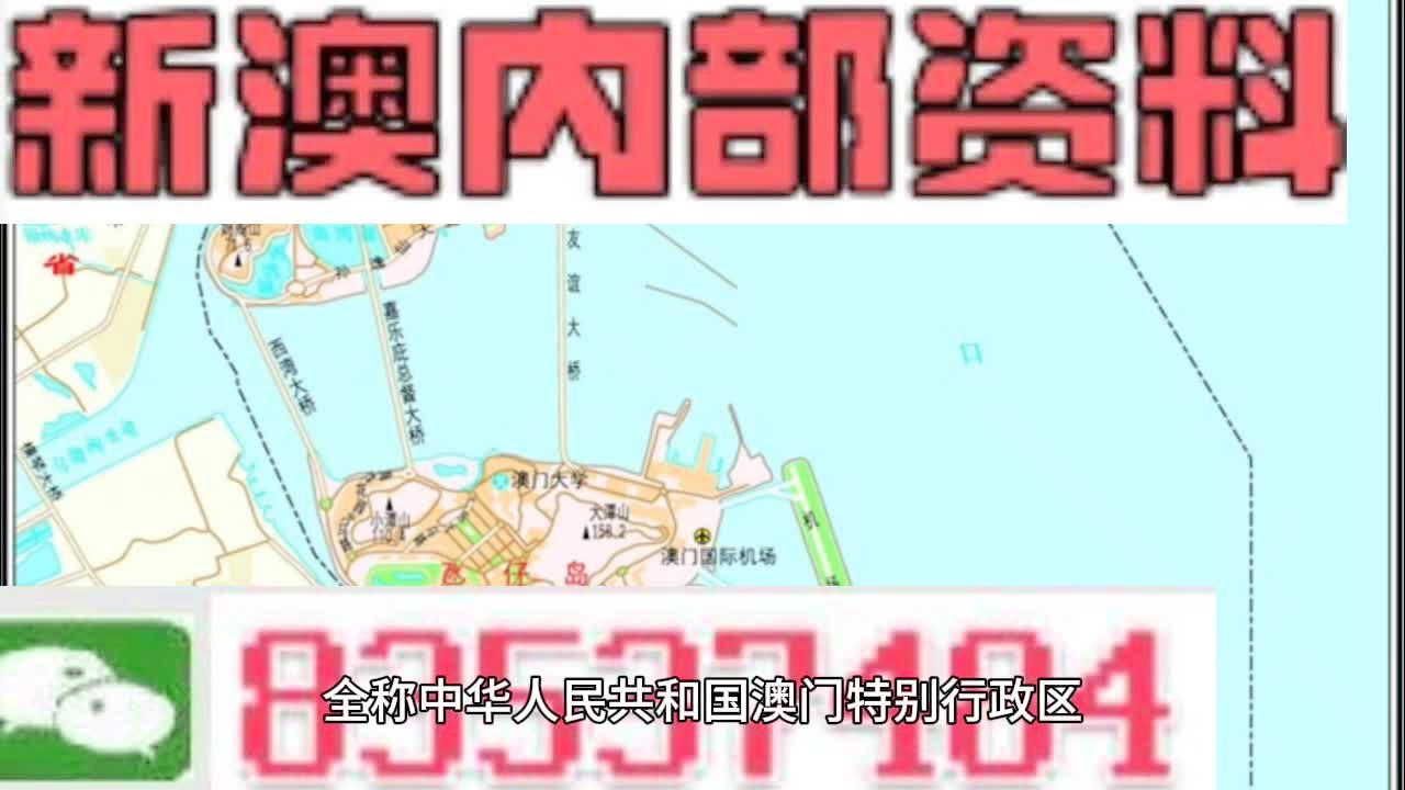 2025新澳精準(zhǔn)資料大全概覽，2025新澳精準(zhǔn)資料大全概覽，全面解讀最新信息