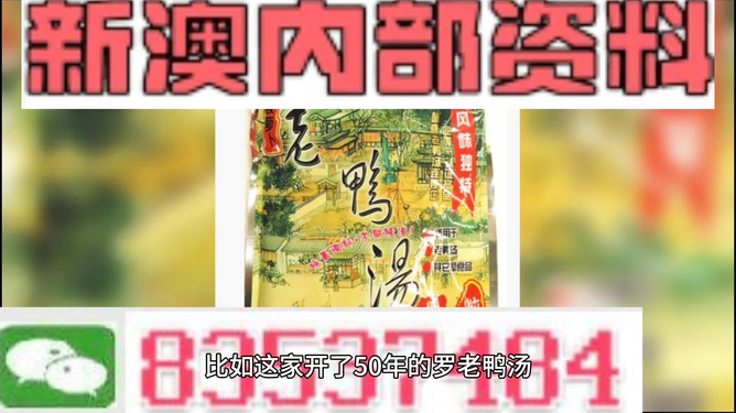 新澳正版資料免費(fèi)提供的價(jià)值與影響，新澳正版資料免費(fèi)提供的價(jià)值及其影響
