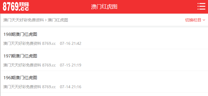 探索與發(fā)現(xiàn)，關于天天彩免費資料的深度解析（2025展望），深度解析天天彩免費資料，探索與發(fā)現(xiàn)之旅（2025展望）