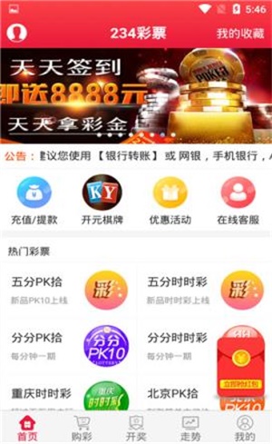 探索升級之路，跑狗管家婆的全新升級版7777788888，跑狗管家婆全新升級版探索升級之路，7777788888