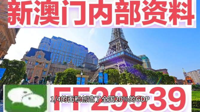 澳門彩票的未來(lái)展望與今晚開(kāi)獎(jiǎng)號(hào)碼的探討，澳門彩票未來(lái)展望及今晚開(kāi)獎(jiǎng)號(hào)碼解析