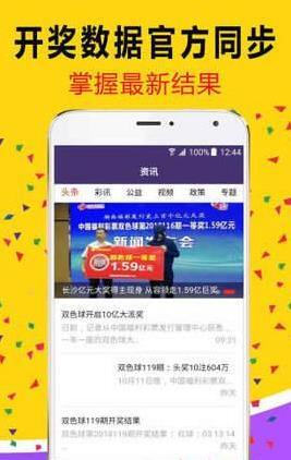 2025白小姐開獎結(jié)果查詢——輕松掌握最新開獎動態(tài)，2025白小姐最新開獎結(jié)果查詢，輕松掌握最新開獎動態(tài)