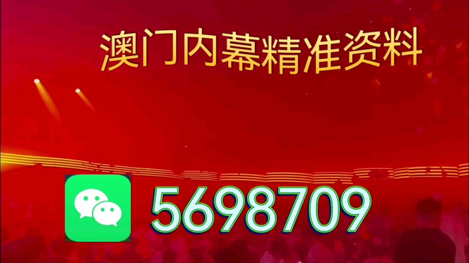 澳門特馬開獎結(jié)果，探索與期待，澳門特馬開獎結(jié)果揭曉，探索與期待的新篇章