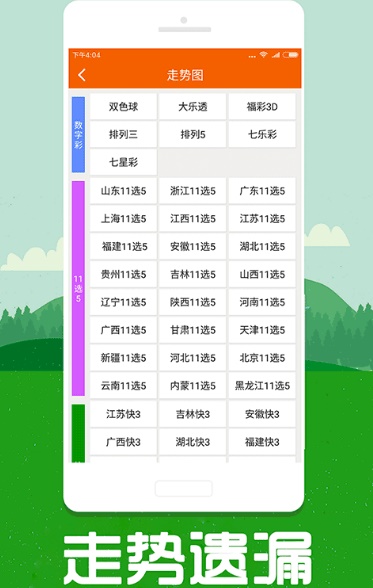 探索全新版跑狗管家婆，77777與88888的奇妙結(jié)合，探索全新版跑狗管家婆，奇妙結(jié)合77777與88888的奧秘