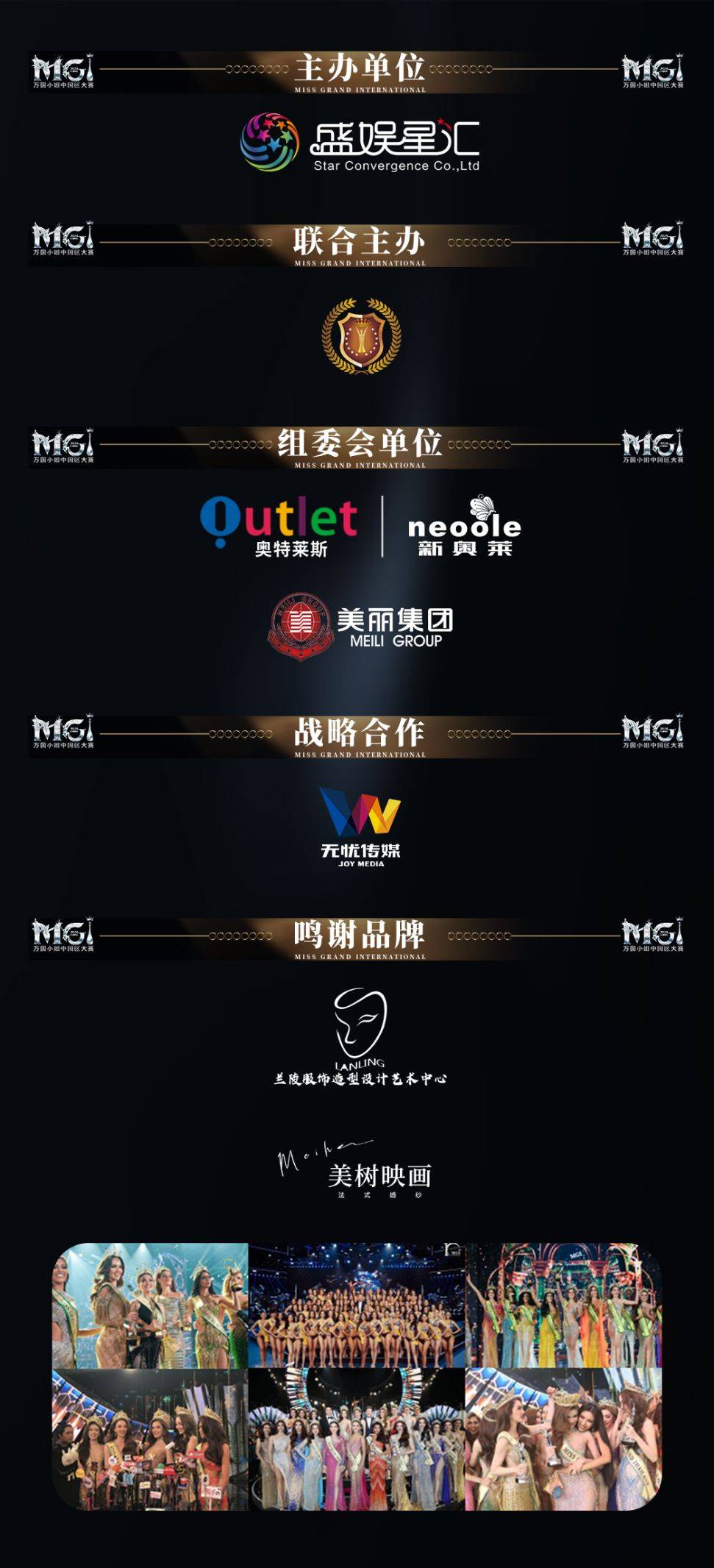 關(guān)于白小姐彩票開獎結(jié)果查詢系統(tǒng)——邁向未來的預(yù)測與解析（以2025年為視角），白小姐彩票開獎結(jié)果查詢系統(tǒng)，未來預(yù)測與解析（2025年展望）