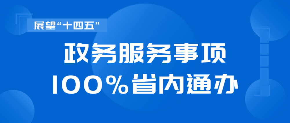 管家婆100%澳門精準(zhǔn)——揭秘一個(gè)成功的秘訣，揭秘管家婆澳門精準(zhǔn)成功的秘訣，成功背后的秘密策略！