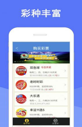天天免費(fèi)資料彩票大全，探索彩票世界的奧秘與機(jī)遇，天天免費(fèi)資料彩票大全，揭秘彩票世界的奧秘與機(jī)遇
