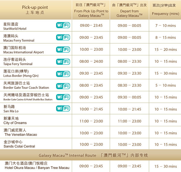 新澳門今晚9點30分開獎結(jié)果揭曉，幸運(yùn)兒揭曉時刻，澳門今晚開獎結(jié)果揭曉，幸運(yùn)時刻來臨