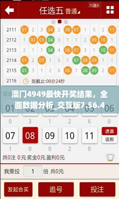 揭秘494949最快開獎(jiǎng)記錄，探尋幸運(yùn)之門背后的秘密，揭秘幸運(yùn)之門背后的秘密，494949最快開獎(jiǎng)記錄全解析