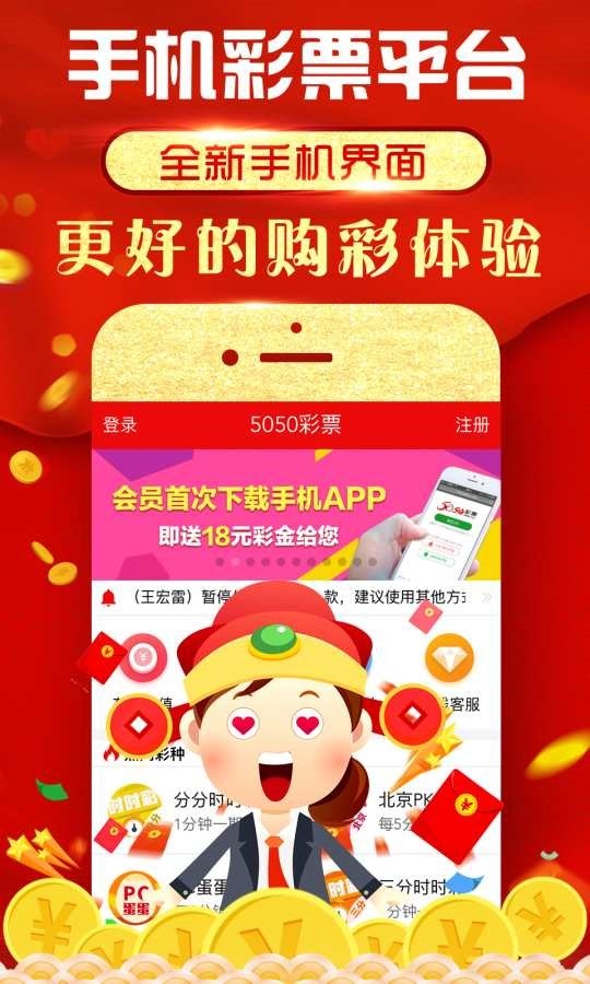 王中王493333中特馬今晚開獎——探尋彩票背后的故事與挑戰(zhàn)，彩票背后的故事與挑戰(zhàn)，王中王493333特馬今晚開獎揭秘