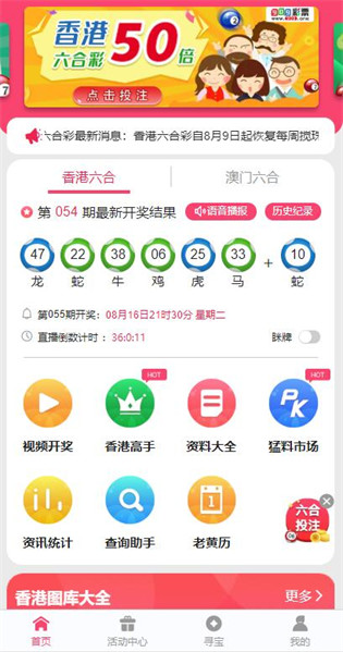 新澳2025正版免費(fèi)資料，探索與揭秘，新澳2025正版免費(fèi)資料，深度探索與揭秘