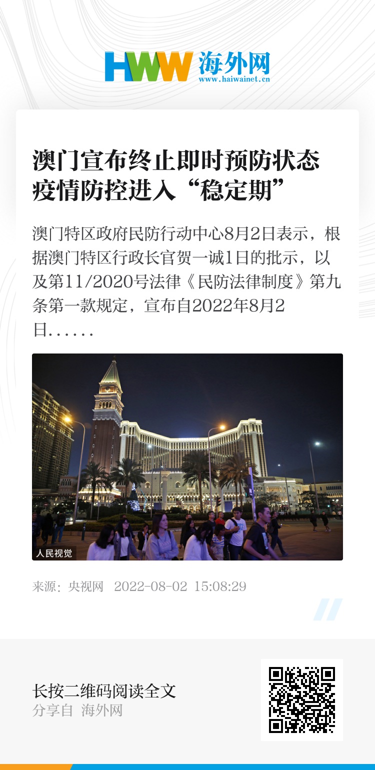 探索未來的澳門，新澳門期期準(zhǔn)展望，澳門未來展望，探索新機遇，期期準(zhǔn)迎新發(fā)展