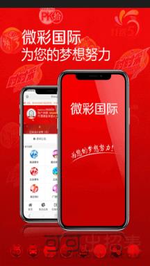 新澳門開獎結果記錄歷史，探索與解析，澳門開獎結果記錄歷史探索與解析