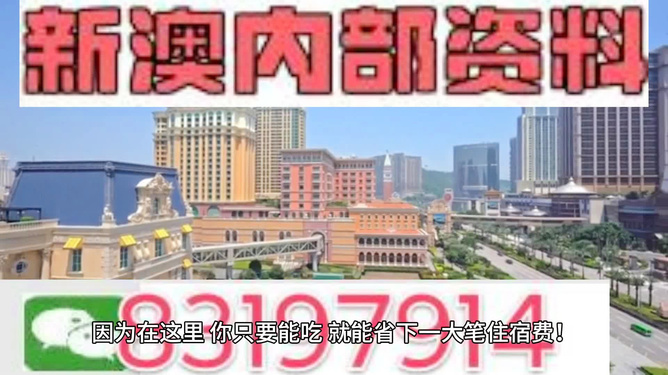 新奧最快最準(zhǔn)免費(fèi)資料，探索與解析，新奧最快最準(zhǔn)免費(fèi)資料，全面探索與深度解析