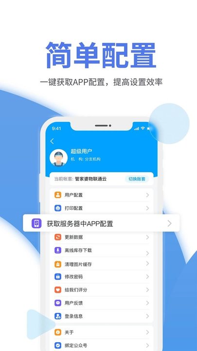 揭秘神秘的管家婆，鳳凰網(wǎng)下的77777與88888服務新篇章，揭秘神秘的管家婆，鳳凰網(wǎng)服務新篇章下的數(shù)字秘密（77777與88888服務）