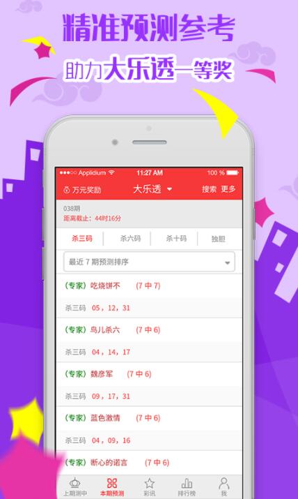 探索777788888管家婆免費(fèi)，一站式智能生活管理的全新體驗(yàn)，一站式智能生活管理全新體驗(yàn)，探索777788888管家婆免費(fèi)服務(wù)