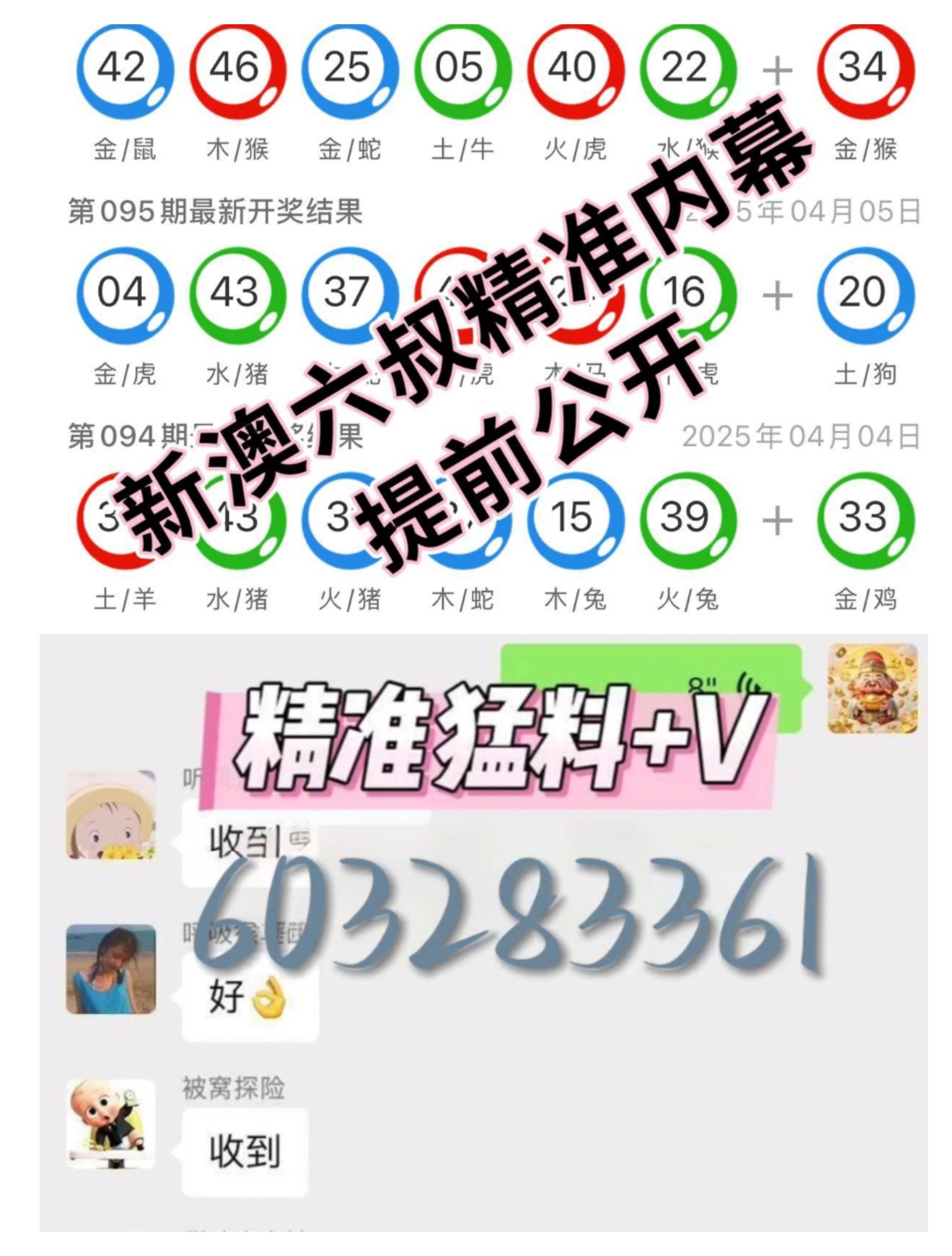 新澳門歷史開獎記錄查詢表，探索與解析，澳門歷史開獎記錄查詢表，深度探索與解析
