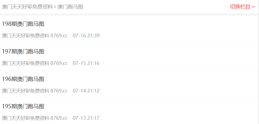 2025新澳天天彩免費(fèi)大全——探索彩票樂(lè)趣的新天地，2025新澳天天彩免費(fèi)大全，彩票樂(lè)趣的新世界