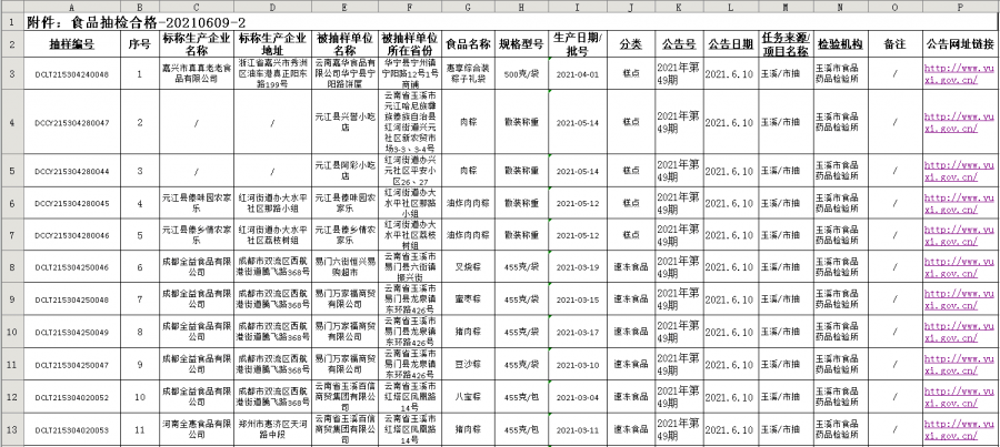 澳門(mén)馬免費(fèi)料期期公開(kāi)，探索與解析，澳門(mén)馬免費(fèi)料期期公開(kāi)，探索與深度解析
