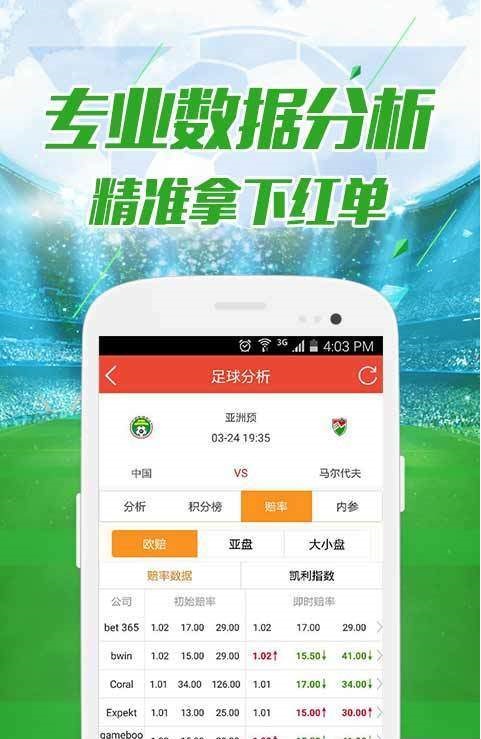澳門天天開好彩下一期預(yù)測，探索彩票預(yù)測的可能性與挑戰(zhàn)，澳門彩票預(yù)測探索，下一期好彩的挑戰(zhàn)與可能性