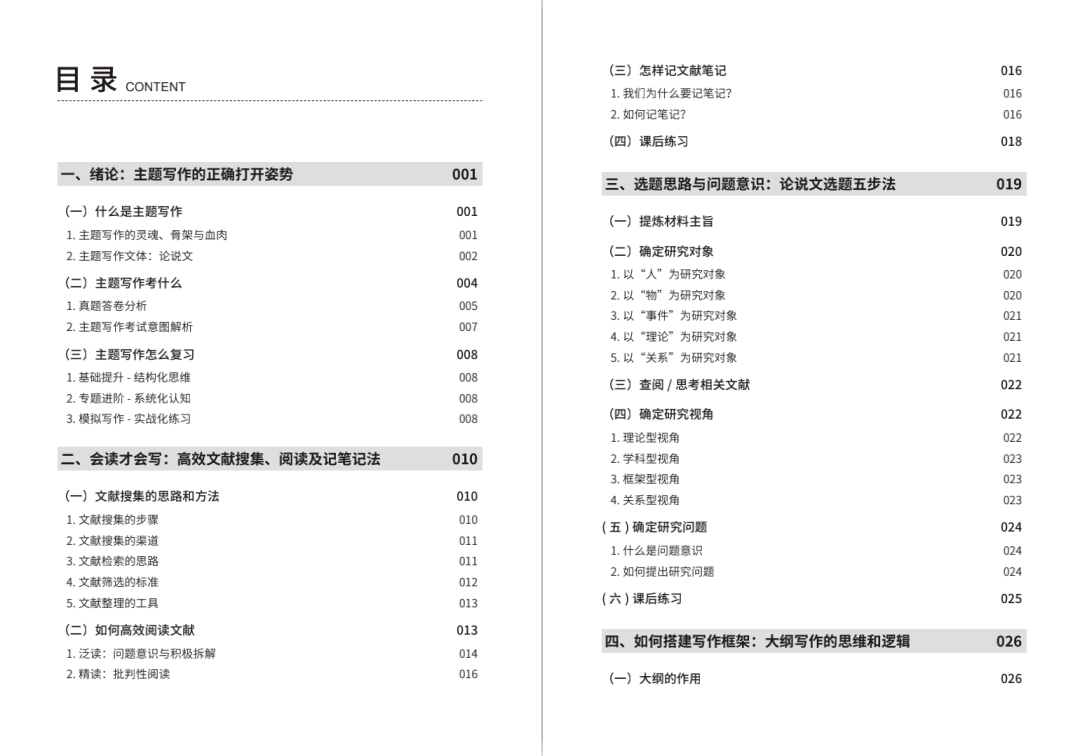 新門內(nèi)部資料免費(fèi)查詢，探索信息的開放共享時代，新門內(nèi)部資料開放查詢，探索信息開放共享時代的新紀(jì)元