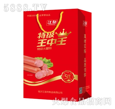 王中王493333中特大全，探索神秘數(shù)字背后的故事，王中王493333中的神秘數(shù)字故事探索