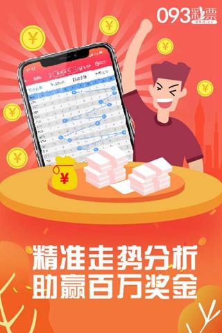 管家婆王中王開獎(jiǎng)結(jié)果十記錄香港——深度解析與回顧，管家婆王中王開獎(jiǎng)結(jié)果深度解析與回顧，香港十期開獎(jiǎng)記錄全記錄