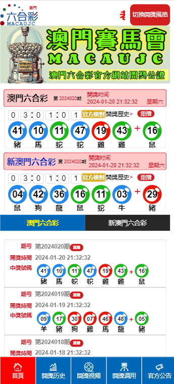 探索未來(lái)的寶藏，2025新澳天天彩免費(fèi)大全，探索未來(lái)寶藏，2025新澳天天彩免費(fèi)大全指南