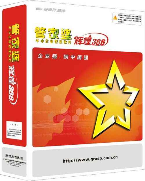 深入解析777788888管家婆中的獨(dú)特功能，獨(dú)家解析，777788888管家婆軟件的獨(dú)特功能探究
