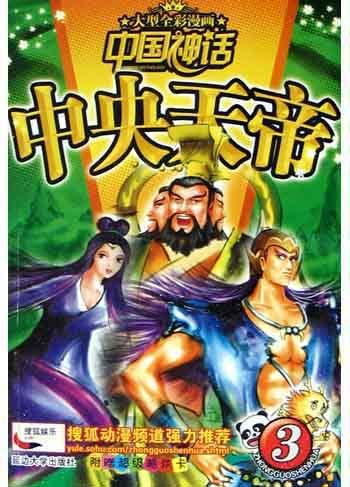 探索神秘的管家婆王中王佛祖天書，免費觀看與解讀，揭秘管家婆王中王佛祖天書，免費解讀與探索其神秘面紗