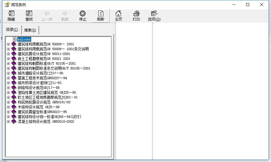 新門內(nèi)部資料大全免費查詢，探索信息的寶藏，新門內(nèi)部資料免費查詢，開啟信息寶藏之門