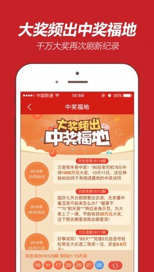 探索未來(lái)，揭秘澳門2025新天天精準(zhǔn)大全謎語(yǔ)文化，澳門2025新天天精準(zhǔn)大全謎語(yǔ)文化探索與揭秘