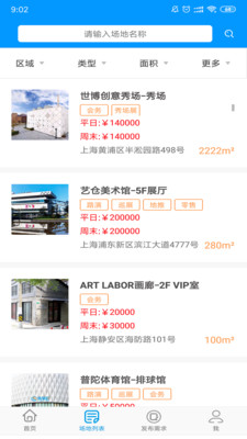 揭秘數字背后的故事，77777管家婆與鳳凰網的不解之緣，揭秘數字背后的故事，管家婆與鳳凰網的不解之緣
