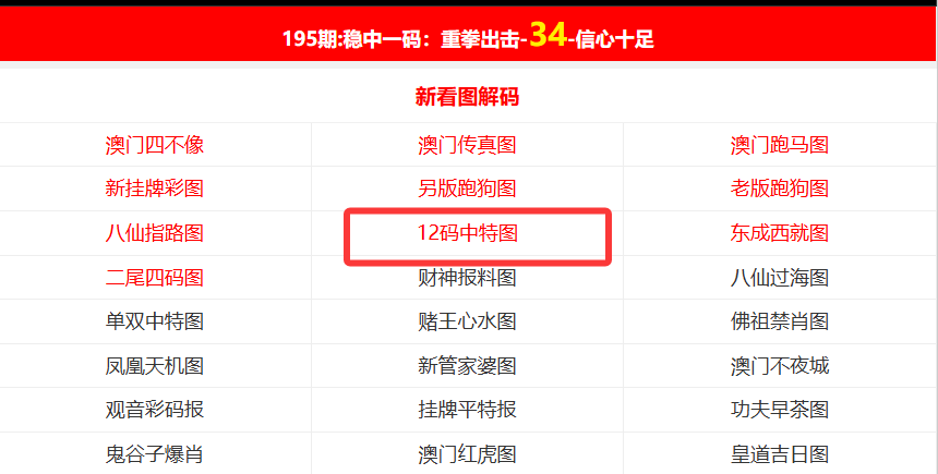 關(guān)于未來2025年免費資料開獎結(jié)果的探索與預(yù)測，未來2025年免費資料開獎結(jié)果的探索與預(yù)測分析