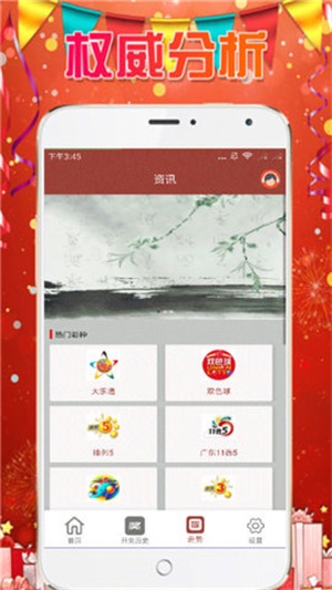 新澳天天開獎資料大全最新53，探索彩票世界的秘密與魅力，探索彩票世界的秘密與魅力，新澳天天開獎資料大全最新53期揭曉