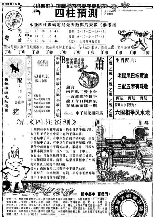關(guān)于2025全年免費(fèi)資料大全開獎結(jié)果的全面解析，全面解析2025全年免費(fèi)資料大全開獎結(jié)果總結(jié)報告