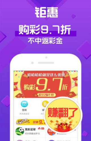 2025新澳天天彩免費(fèi)大全——探索彩票的樂(lè)趣與機(jī)遇，探索彩票樂(lè)趣與機(jī)遇，2025新澳天天彩免費(fèi)大全