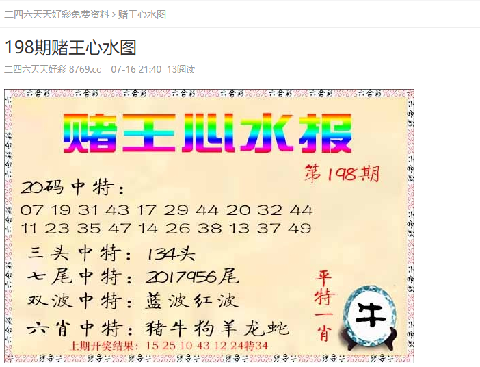 新澳門新氣象，探索澳門天天開好彩背后的故事與未來展望（2025年），澳門新氣象展望，揭秘天天開好彩背后的故事與未來趨勢（至2025年）