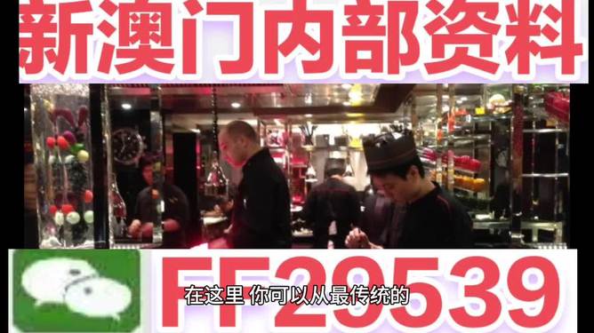 澳門彩票的未來展望，探索2025年開獎(jiǎng)號碼的神秘面紗，澳門彩票未來展望，揭秘2025年開獎(jiǎng)號碼的神秘面紗