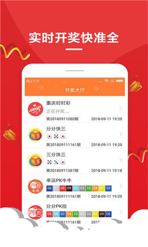 探索跑狗管家婆升級版，從數(shù)字7777788888看其全新功能與優(yōu)勢，跑狗管家婆升級版揭秘，數(shù)字7777788888背后的全新功能與優(yōu)勢探索
