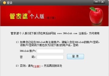 揭秘管家與百萬(wàn)大獎(jiǎng)的奇緣，100管家婆中獎(jiǎng)結(jié)果揭曉，揭秘管家與百萬(wàn)大獎(jiǎng)的神秘奇緣，百萬(wàn)管家婆中獎(jiǎng)結(jié)果揭曉