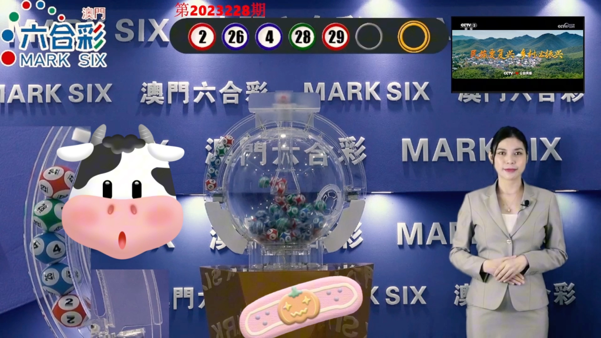 新澳門六天天開好彩下一期預(yù)測——探索彩票預(yù)測的奧秘與挑戰(zhàn)，澳門彩票預(yù)測探索，奧秘與挑戰(zhàn)的新一期預(yù)測