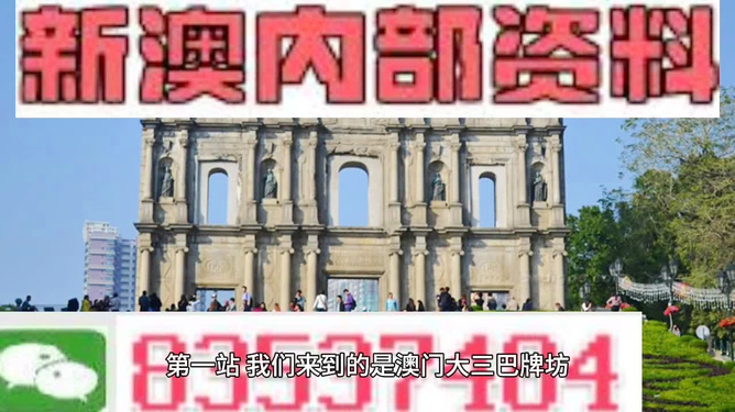 新澳2025，探尋最精準(zhǔn)之路，新澳2025，探尋精準(zhǔn)發(fā)展之路