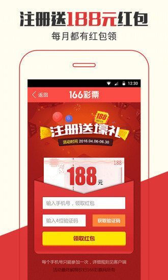 揭秘77777888管家婆四肖四碼傳真——探索神秘數(shù)字世界的奧秘，揭秘神秘數(shù)字組合，探索77777888管家婆四肖四碼傳真的奧秘