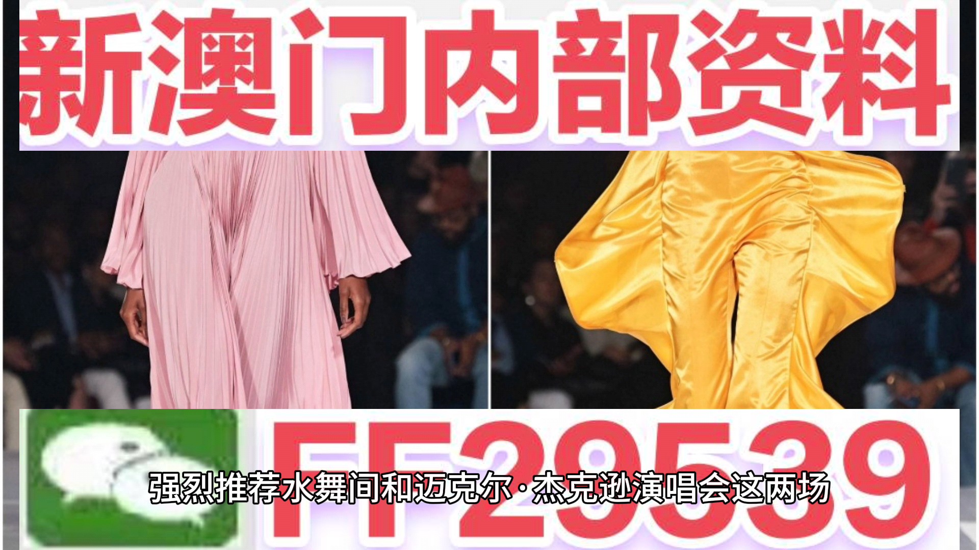 新澳門新氣象，探索澳門天天開好彩背后的故事與未來(lái)展望（2025年），澳門新氣象展望，揭秘天天開好彩背后的故事與未來(lái)趨勢(shì)（至2025年）