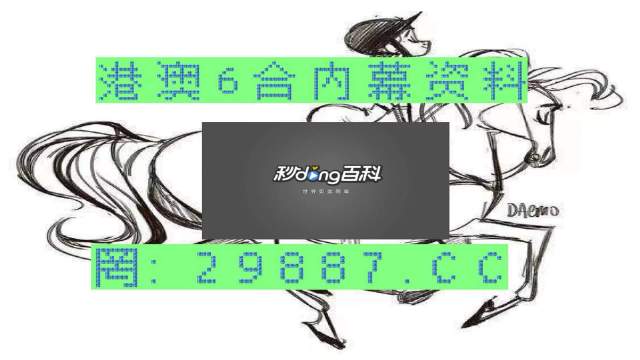 探索四肖四碼管家婆與數(shù)字世界中的7777788888，四肖四碼管家婆與神秘數(shù)字世界中的7777788888揭秘