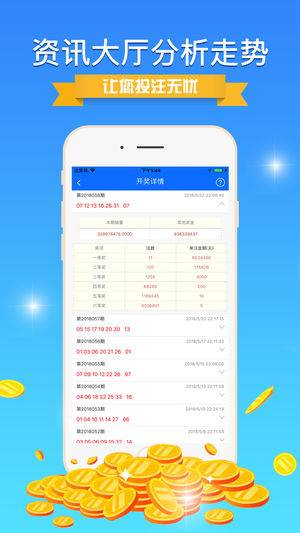 揭秘7777788888王中王免費(fèi)開獎背后的秘密，揭秘王中王免費(fèi)開獎背后的秘密真相揭秘