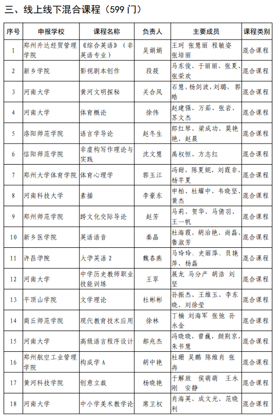 揭秘大三巴一肖二碼，免費(fèi)公開(kāi)背后的故事，揭秘大三巴一肖二碼背后的故事，真相免費(fèi)公開(kāi)